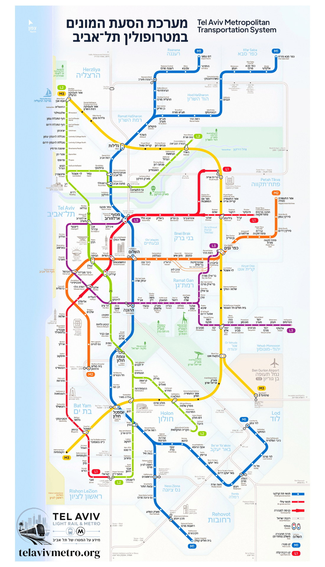 מפת הרכבת הקלה של תל אביב — הקו האדום וכל התחנות